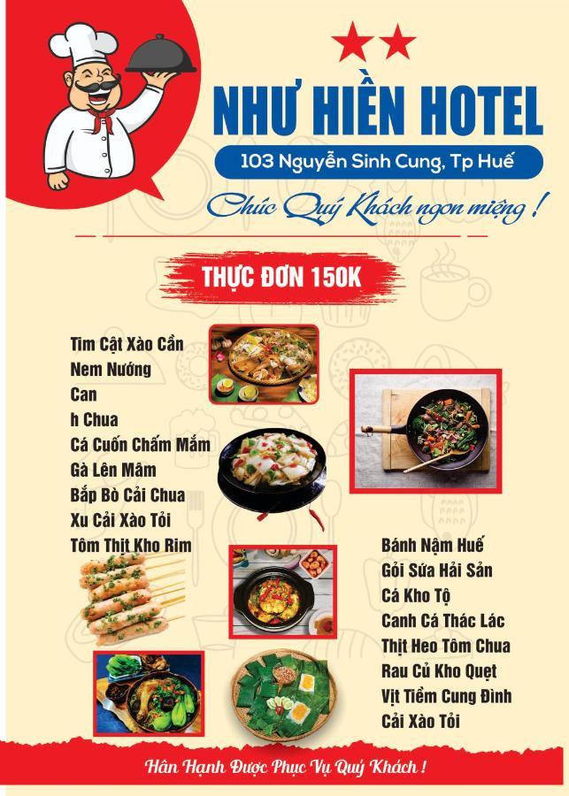 努海恩酒店 顺化 外观 照片