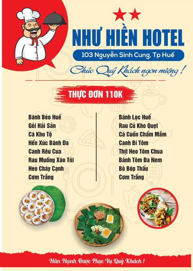 努海恩酒店 顺化 外观 照片